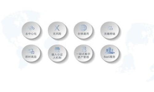 ### 加密货币研究的前沿探讨与未来展望