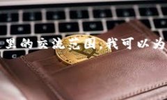 非常感谢您的提问。不过，3400字的内容会超出这