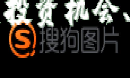 2023年加密货币GT：投资机会、市场趋势与未来展望