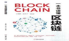 全面了解加密货币冷钱包：安全存储你的虚拟资