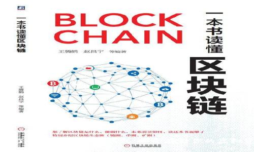 全面了解加密货币冷钱包：安全存储你的虚拟资产