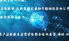 在讨论“Web3钱包是冷钱包吗”这个问题之前，我