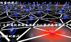   如何安全使用Token.im冷钱包手机以保护您的数字