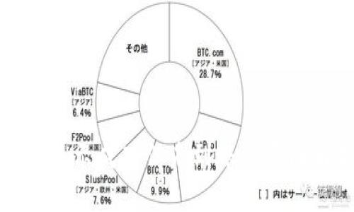 冷钱包转账记录显示成功但未到账的原因解析与解决方案