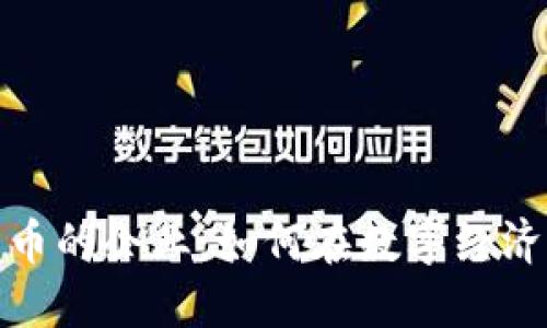 接受加密货币的企业：如何在数字经济中抢占先机