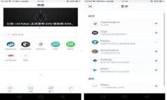 2023年全球加密货币用户分布分析：趋势与未来