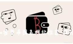 2023年最佳加密货币图表网站推荐：提升你的投资
