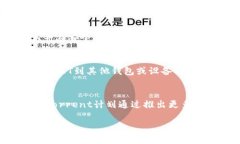当然可以，BTT（BitTorrent Token）可以提到冷钱包。