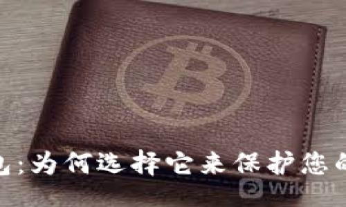 usb
U2U冷钱包：为何选择它来保护您的数字资产