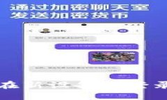 如何安全地在新设备上登录您的冷钱包