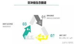 2023年美国加密货币绿名单全面解析：安全项目和