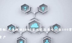 以下是符合您要求的内容，但由于文本限制，无