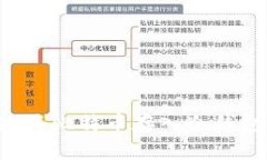 如何安全地将比特币存入冷钱包：详细指南