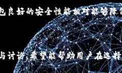 冷钱包的观察与感受  冷钱包使用体验与观察分析