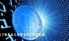 冷钱包和硬钱包是加密货币存储方式的两个重要