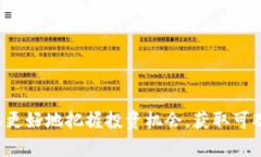   数字货币投资：最大受益股解析 /  guanjianci 数字