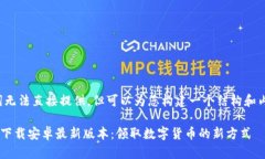 和关键词无法直接提供，但可以为您构建一个结