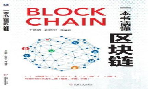 如何组建和管理高效的加密货币投资团队