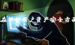   库神冷钱包：安全存储数字资产的最佳选择 /