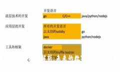 Pi 苹果加密货币深入解析：未来的数字货币还是