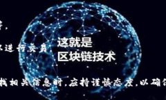 虚拟币下载地址通常是指用于获得或存储虚拟货