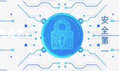   TP钱包冷钱包与创建钱包的全面解析 /  guanjian