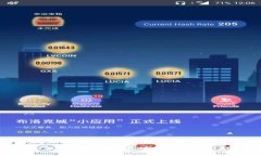 2023年加密货币的发展：趋势、挑战与未来展望
