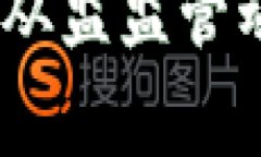 探秘黄金加密货币事件：从监监管动态到投资趋