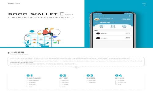   
加密货币的未来：稳定性与动摇的可能性分析