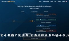 多重签名的英文翻译是 ＂Multi-signature＂，通常缩