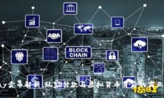 TOpay卖币解析：玩家付款与虚拟货币背后的商业逻