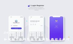 jieguo  如何制作冷钱包爸爸表情包：教程与技巧