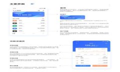 深入解析Airyt加密货币：前景、优势与市场动向