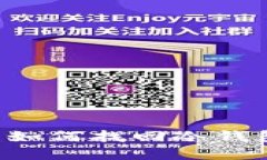 手机丢失后如何找回冷钱包中的资产？