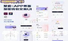 西姆冷钱包公司：安全、便捷的数字资产保护方