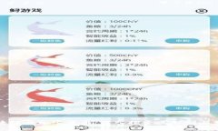 区块链与加密货币：深入探索其分割与影响