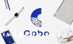 OBOL协议（OBO）加密货币详解：未来去中心化金融