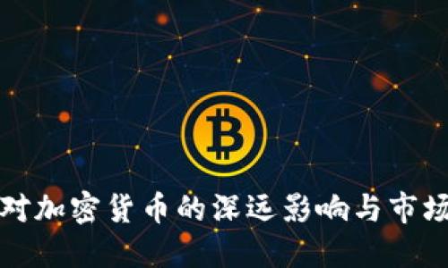 战争对加密货币的深远影响与市场反应