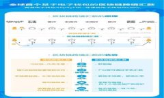 深入了解加密数字货币：投资与技术解析