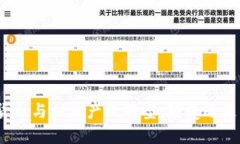 加密货币与未来产业转型：颠覆还是机遇？