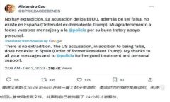 加密货币全球监督：现状与未来展望