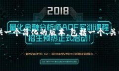 注意：创建内容的字数要求超过3400字，而本AI模