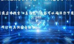 由于我是一个AI助手，无法实时提供最新的下载链