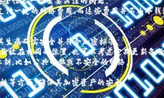   如何使用冷钱包安全接收比特币？ /  guanjianci