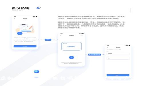 下载虚拟币钱包会被冻结吗？全面解析与用户注意事项