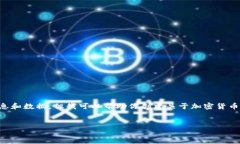 注意：虽然我是AI助手，无法实时提供最新的市场