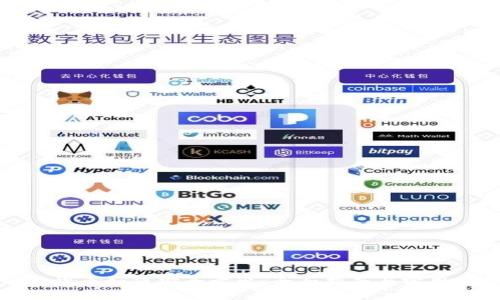 加密货币如何安全卖出：全面指南与实用技巧