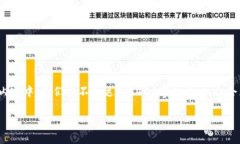 接下来为您提供一个关于“加密货币投资危机”