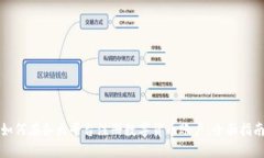 如何在各大平台注册数字货币账户：全面指南