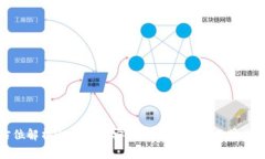 全方位解析USB钱包：安全性、使用方法及常见问